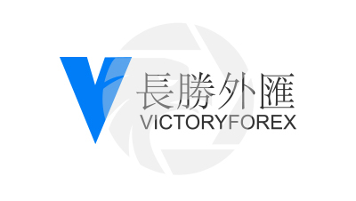 VictoryForex长胜外汇