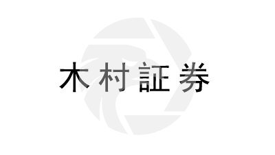 Kimura Securities木村证券 天眼评分 7 92 外汇交易商 外汇天眼