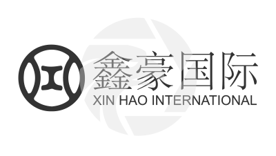  Xinhao International鑫豪国际